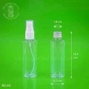 ขวด PET หัวสเปรย์ ฝาอลูมิเนี่ยม 100 ml.