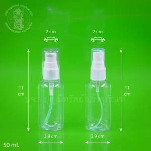 ขวด PET หัวปั๊ม หัวสเปรย์ 50 ml.