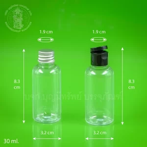 ขวด PET ฝาอลูมิเนียม ฝา flip top 30 ml.