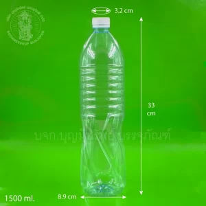 ขวดน้ำ 1500 ml.