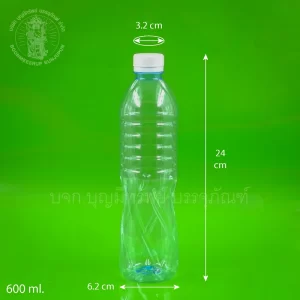 ขวดน้ำ 600 ml.