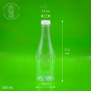 ขวดน้ำ 500 ml.