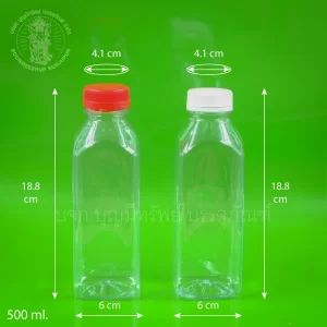 ขวดน้ำ เหลี่ยม สีขาว สีแดง 500 ml.