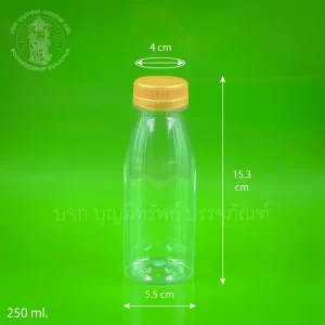 ขวดน้ำ ฝาเหลือง 250 ml.