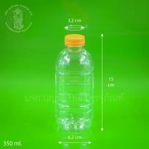 ขวดน้ำ ฝาเหลือง 350 ml.
