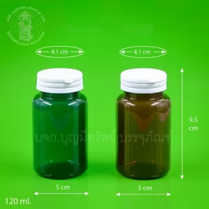 PVC ไหล่โค้ง เขียว น้ำตาล ฝาฉีก 120 ml.