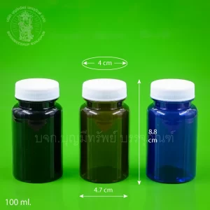 PVC ไหล่โค้ง ดำ น้ำตาล น้ำเงิน 100 ml.