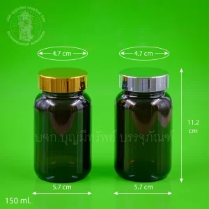 ขวดแก้ว ไหล่โค้ง สีชา ฝาชุบ 150 ml.