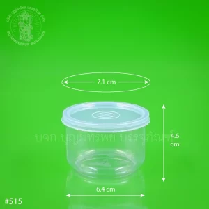 กระปุก กล่องกลม 10 onz.