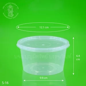 กระปุก #514