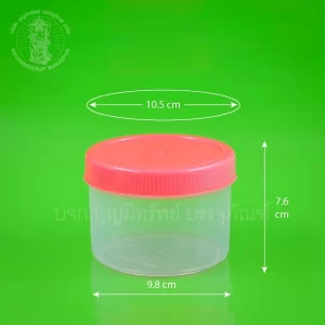 กระปุก ฝาเกลียวสีแดง ใหญ่