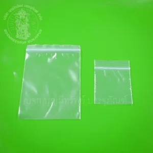 ถุงซิปล็อค คละไซส์